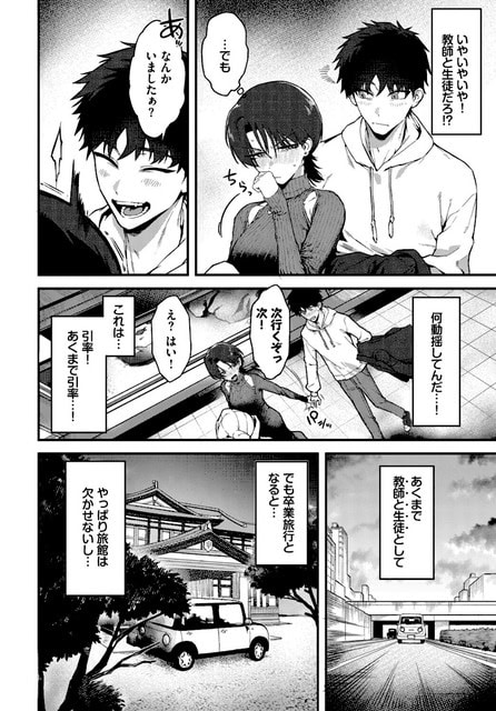 戌井が里帆の手を引いて歩き、里帆が驚いた顔で振り向く
