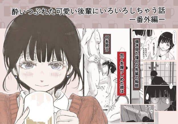 黒髪の女性が飲み物を両手で持ち、笑顔で正面を見る