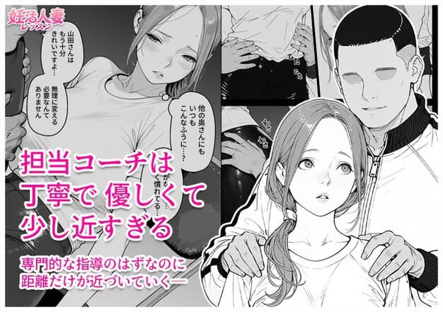 白いTシャツの山田花子が座り、背後の男性に両肩へ手を置かれる