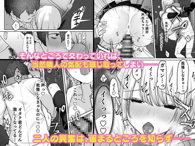サキが顔を赤くして口を開き、イクのを我慢している