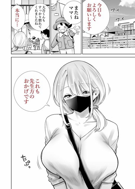 瑠美さんがマスク姿で白い服と黒いスカートを着て、胸元にバッグ紐をかける