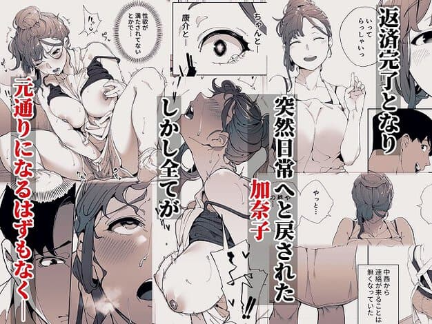 加奈子が自分でおっぱいを揉み、陰部に手をあてがいながらオナニーする