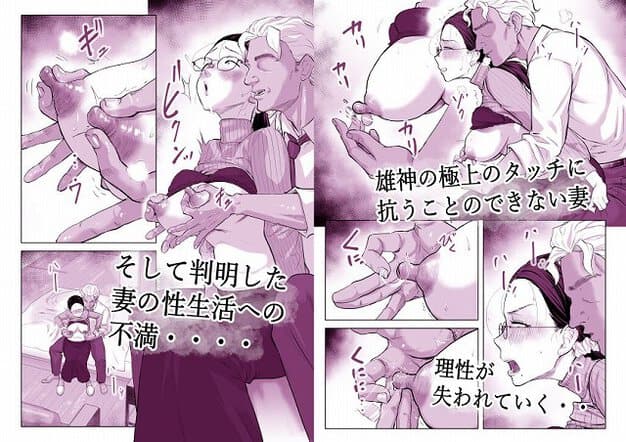 ゆうこ先生が立ったまま雄神くんに背後から抱かれ、乳首を指で触られる