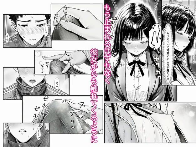制服姿の黒髪女性が座り、勃起した男性器をズボン越しに手で触る