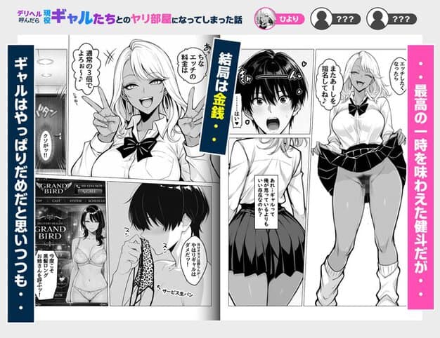 ひよりが笑顔でピースし、シャツとスカート姿で立つ