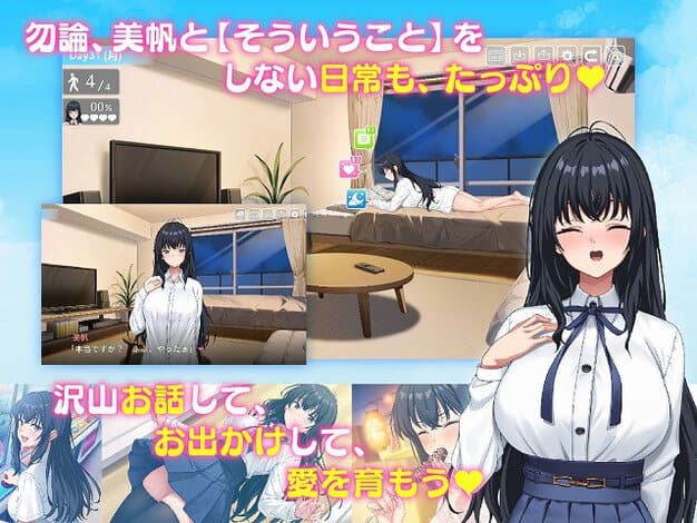 白シャツの少女が部屋で笑い、ベッドや外出中のカットが周囲に並ぶ