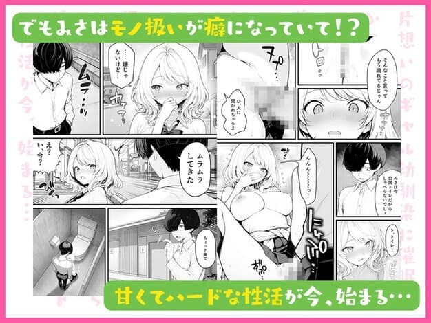 悠真がトイレの前に立ち、みさが服を乱して赤面しながら口元を押さえる