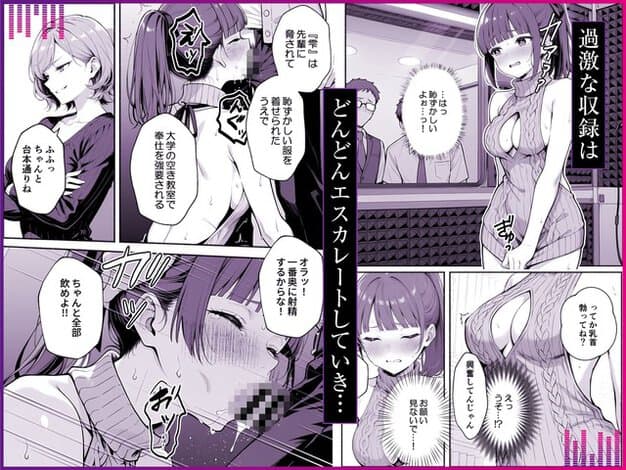 遠藤ひかりが胸元の開いた服で立ち、男性たちの前で汗を浮かべる