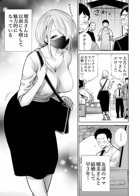 瑠美さんがマスク姿で白い服と黒いスカートを着て、バッグ紐を握って立つ