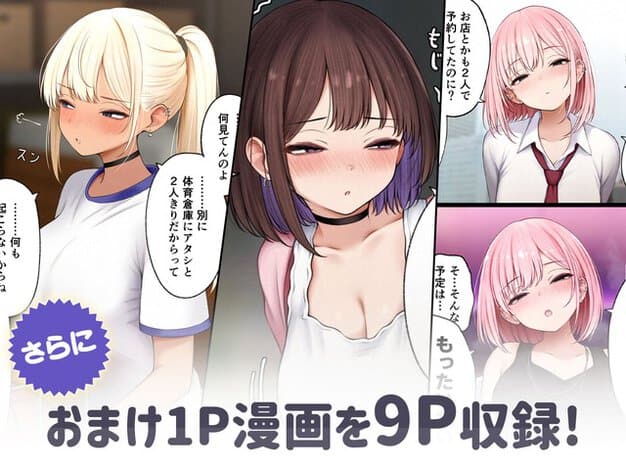 白Tシャツの美咲が眠そうな顔で胸元を開き、玲奈と彩に見られる