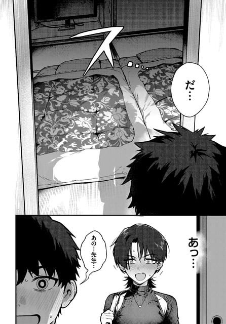 並んだ布団を見た戌井の前に、肩掛けバッグの里帆が立つ
