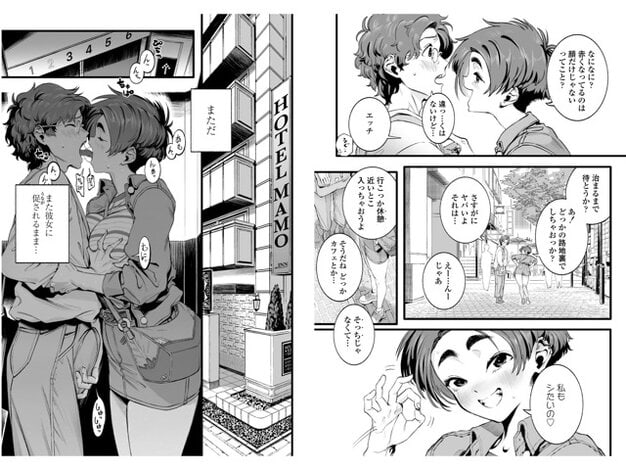 彼女がホテルの前で男性に抱きついてキスし、男性の手がおっぱいに触れる