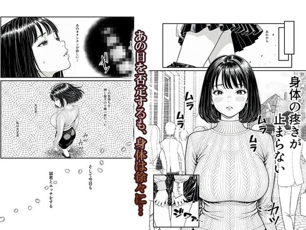 セーター姿の一ノ瀬ミカが街中で正面を向き、胸元を強調して立つ