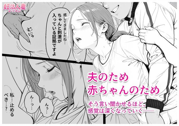 山田花子が前かがみで口を開け、背後の男性に白い服をつかまれる