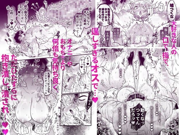 比奈本リンが仰向けで脚を開き、如月イズルが体を寄せる