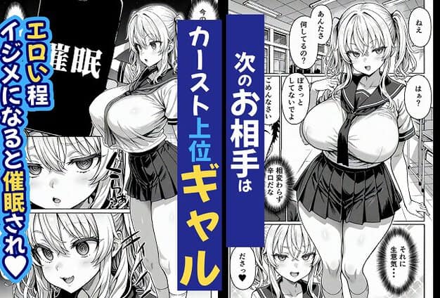 制服姿の金髪女性が教室で立ち、胸を強調したブラウスと短いスカートを見せる
