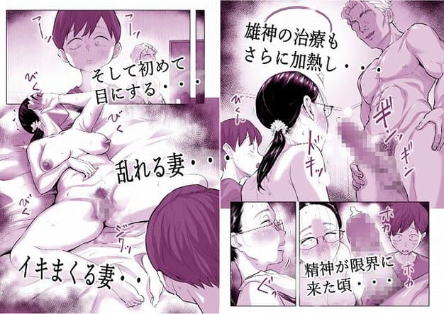 ゆうこ先生が仰向けで乳首を立てながら脚を開き、体をびくびくさせてイキまくる