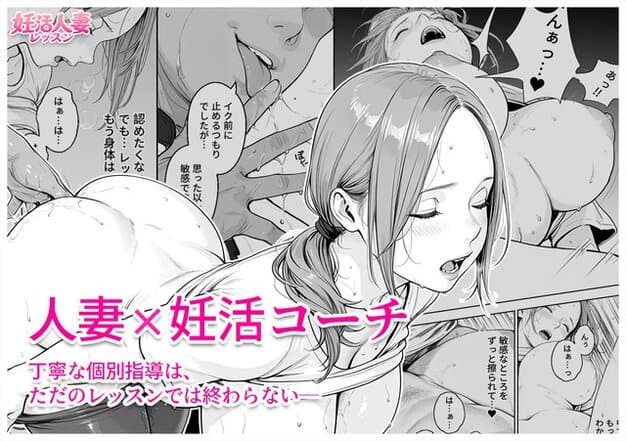 山田花子が上半身を前に倒し、目を閉じて口を開ける