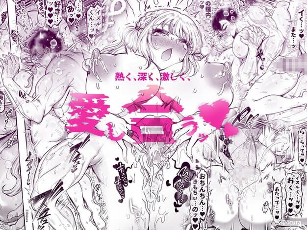如月イズルが比奈本リンを抱き寄せ、リンが目を閉じて顔を赤くする