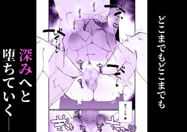 王堂アオイが脚を大きく開いて深く挿入され、汗を浮かべて奥まで受け入れる