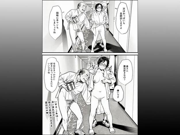 白いガウンの眼鏡女性が廊下で胸を出し、年配男性に胸を揉まれる
