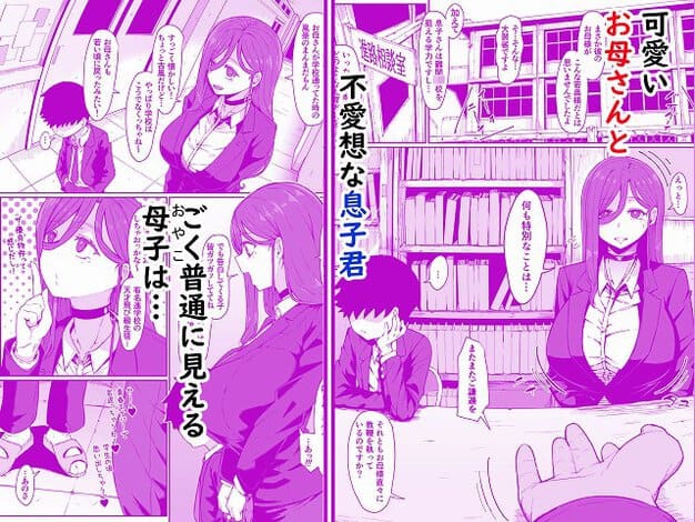 女性と男性がテーブルに座ってる