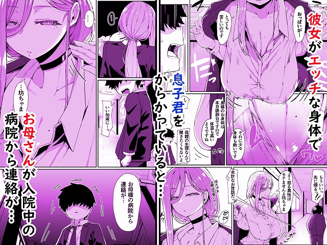アンドロイドと男性が会話している