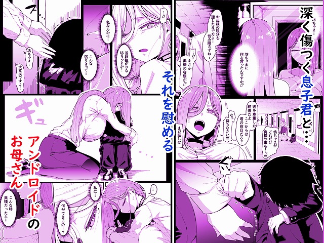 女性が男性を抱きしめている