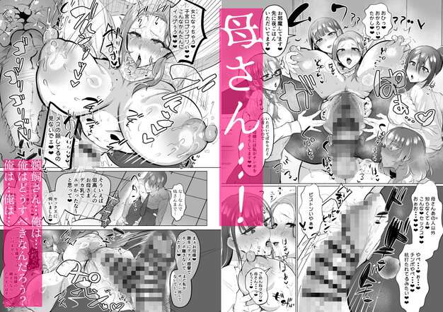 複数の女性がベッド上で体を寄せ合い、中央の人物を囲んでいる