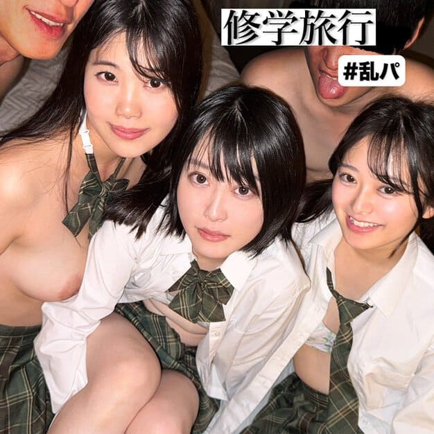 制服姿の女性3人が男性2人と近い距離で並び、修学旅行と乱パの文字が入る