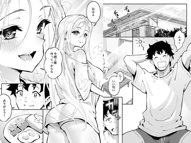 大きめのTシャツ姿の翼が振り返って笑い、今朝ご飯作ってっからなと主人公に声をかける
