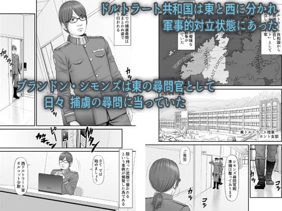ブランドン・シモンズが軍服姿で立ち、東の尋問官として捕虜尋問に当たる