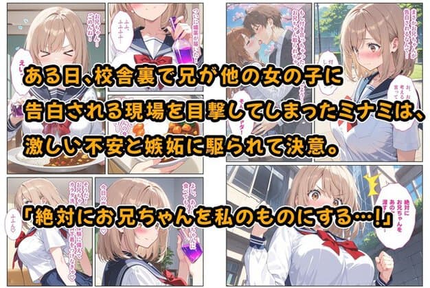 制服姿のミナミがカレー皿の前で目を閉じ、別枠で紫の容器を手に持つ