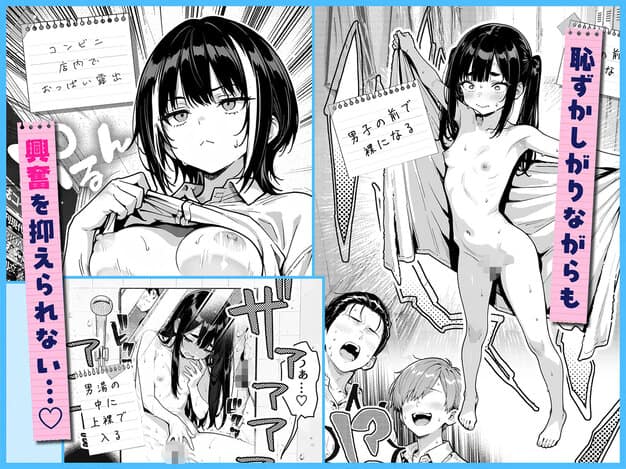 シャツをつまむ澪の気まずそうな表情と、タオルの前で固まる少女の反応が目を引く