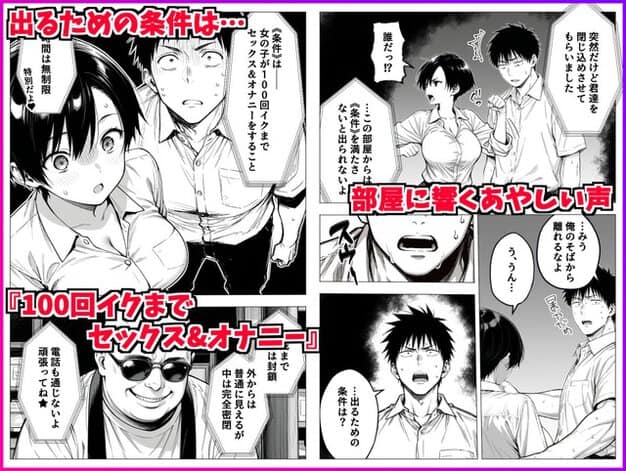みうと浩太が部屋の条件を見て驚き、怪しい店員が笑う