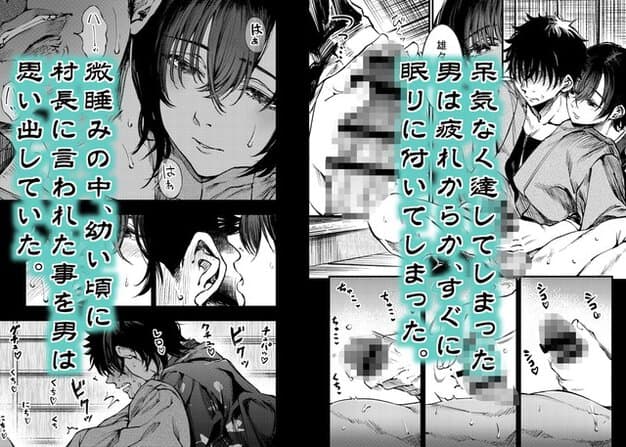 雪音が寛太の背後から手を伸ばし、男性器に手を添えて手コキする
