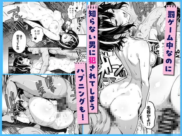 澪が目を閉じて身を反らせたり、横たわって力の抜けた表情を見せたりするページ