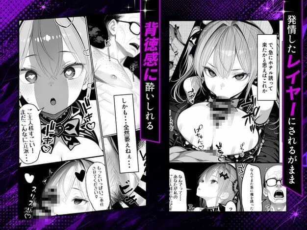 Akiが黒いコスプレ衣装で胸を出し、中年カメコにフェラチオする