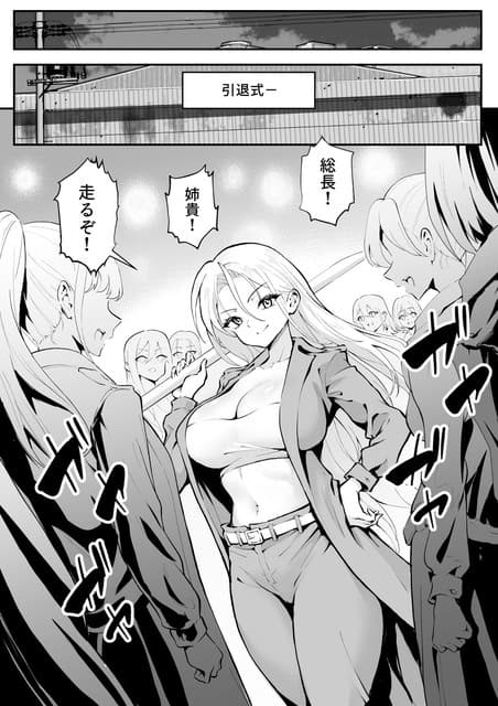引退式でバットを肩に担いだ翼が笑みを浮かべ、総長と呼ばれながら仲間に囲まれる