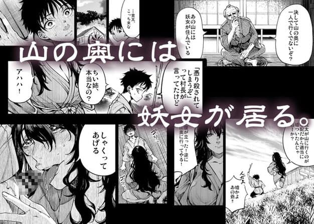 雪音が汗を浮かべて寛太と身体を重ね、眠そうな顔で喘ぐ