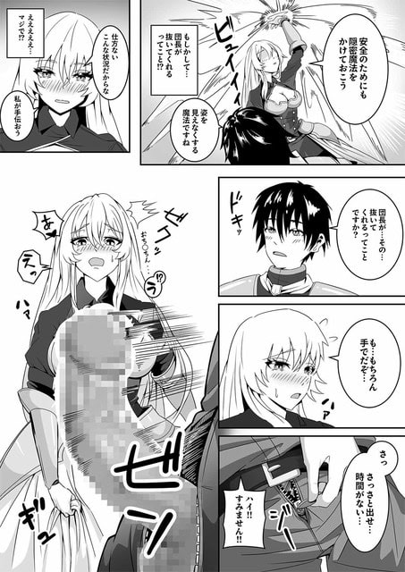 リアナが手コキすると言い、男性器を見て頬を赤くし恥ずかしがる