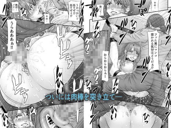 アルマが脚を開いて押さえられ、シモンズに肉棒を突き立てられる