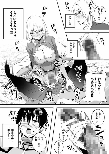 リアナがシンの上にまたがって手コキし、シンが息を乱して頬を赤くする