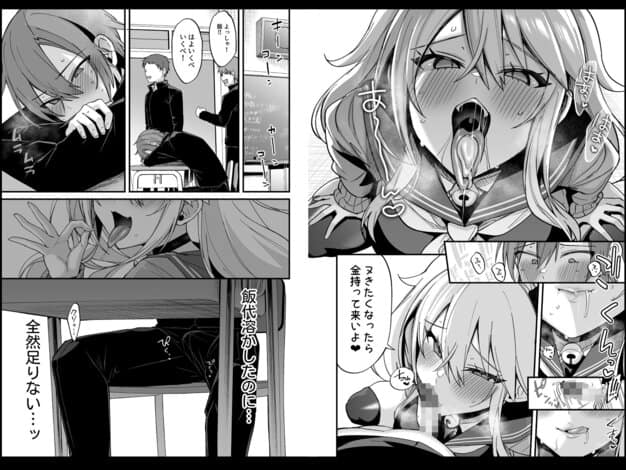 男性が階段付近に座り、ゲームソフトのケースと店の看板が別コマで描かれる