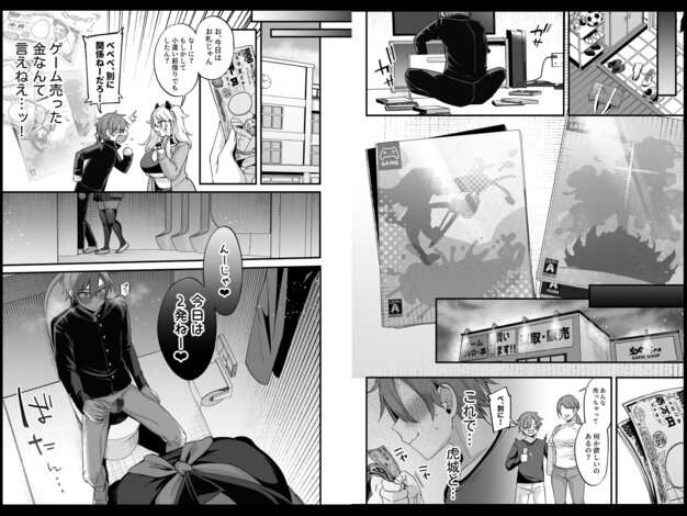 ピンク調のコラージュでミヤちゃんが手を伸ばし、複数の漫画コマと大きな告知文字が重なる