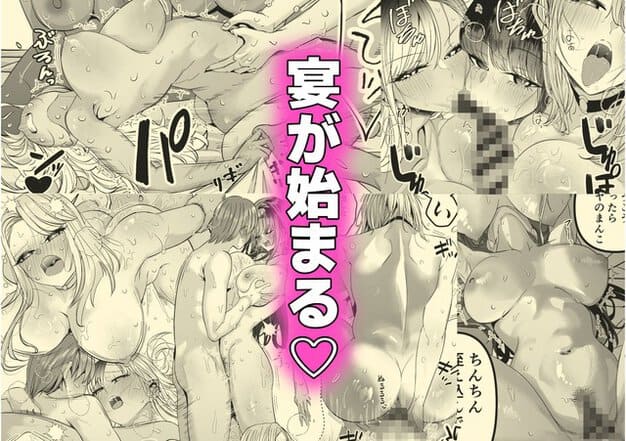 リオとアヤとミクが裸で絡み合い、舌を出して快楽に乱れながらハーレムセックスする