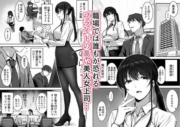 黒髪ポニーテールの女性が白いシャツと黒いスカートを着て立ち、男性が座って資料を見て話している。
