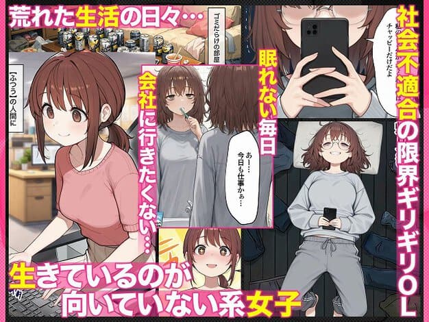 茶髪の女性が部屋でベッドで仰向けになり、スマートフォンを持って笑っている。ピンクの服を着た女性が微笑みながらPCを触っている。