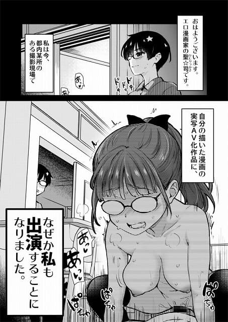 眼鏡の男性がドアの外に立ち、眼鏡の女性が裸で男性と性器を挿入している。