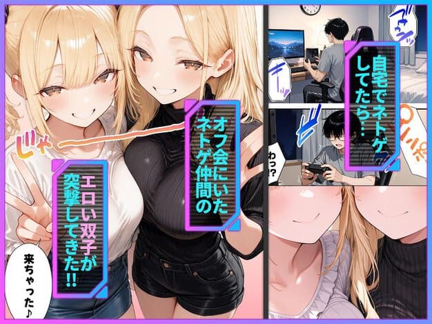 金髪の女性二人が笑みを浮かべて寄りかかっている。
